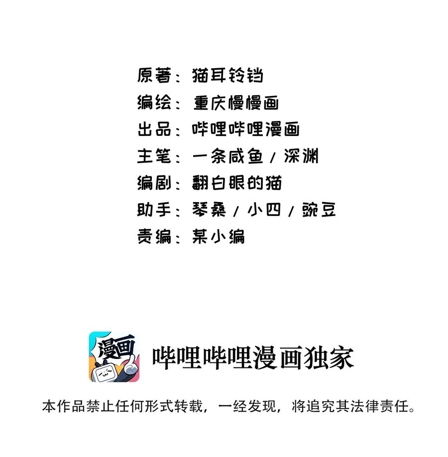 008 大意了，没有闪1