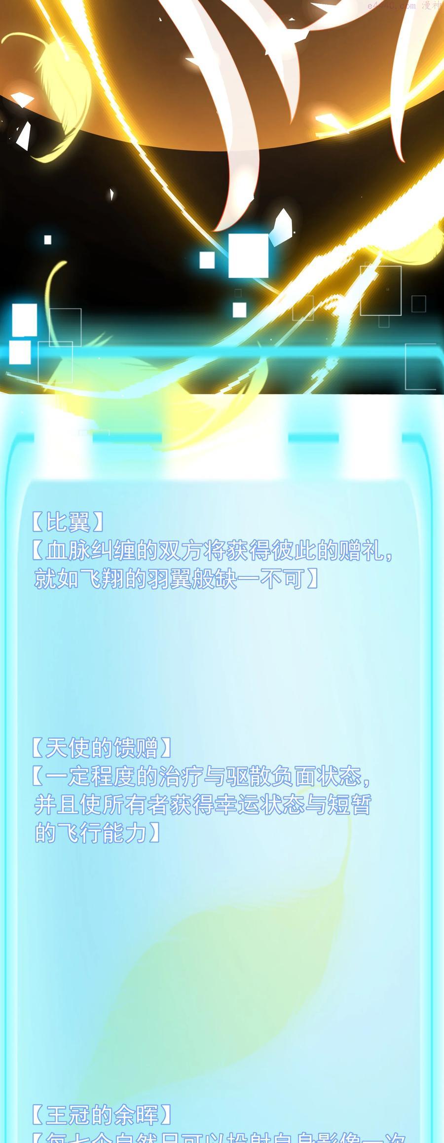 028 盛典举行时！3