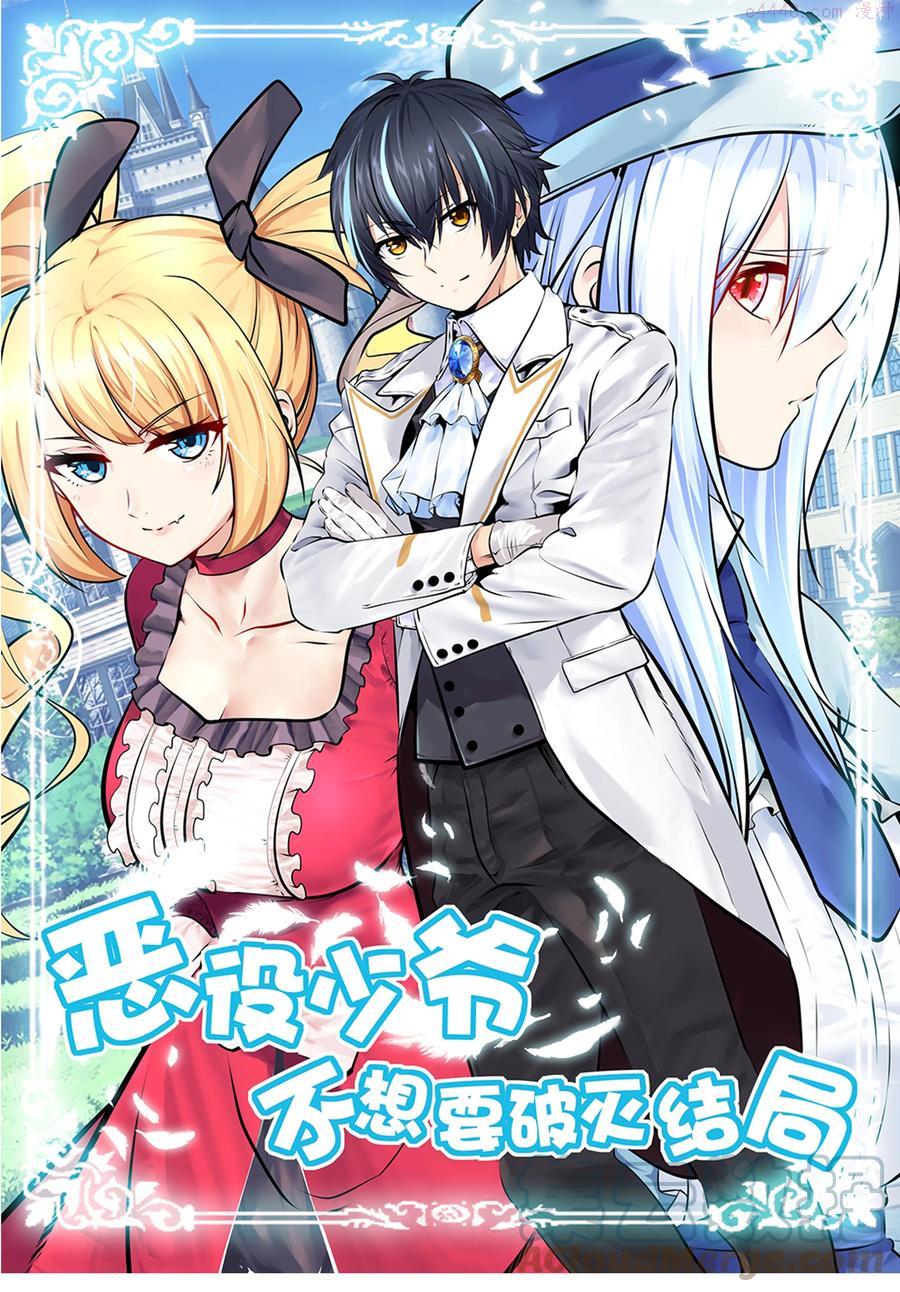 029 我的未婚夫？0