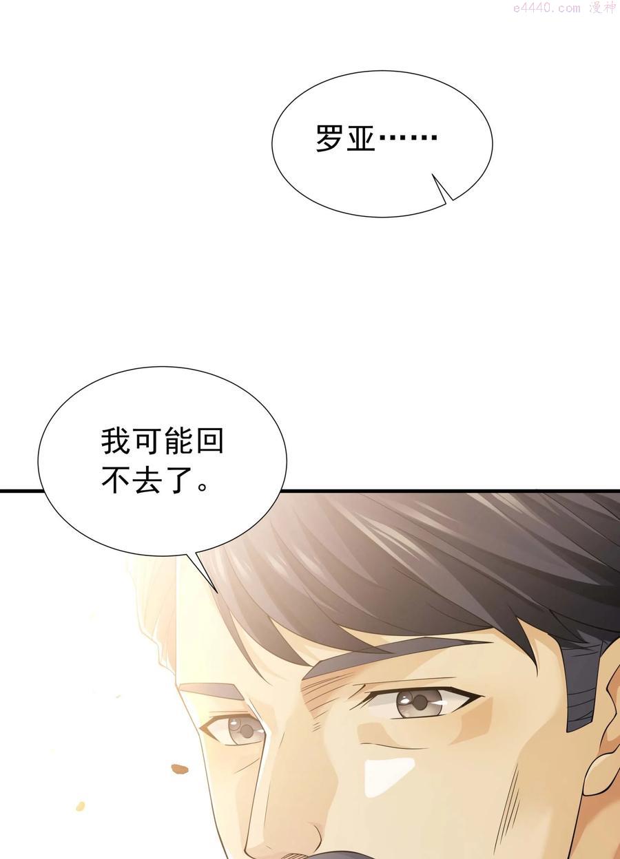 028 盛典举行时！1