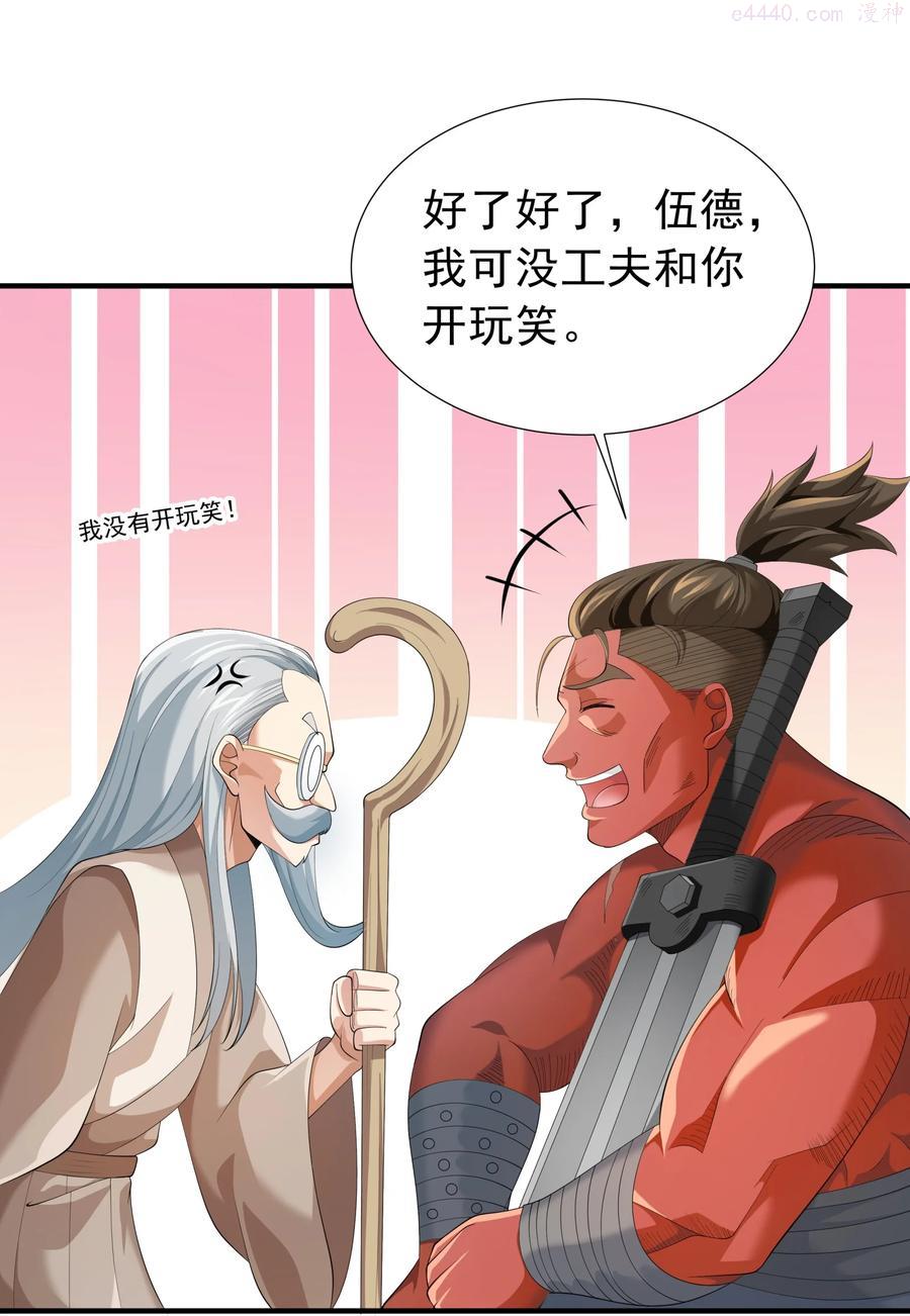 027 源级提升4