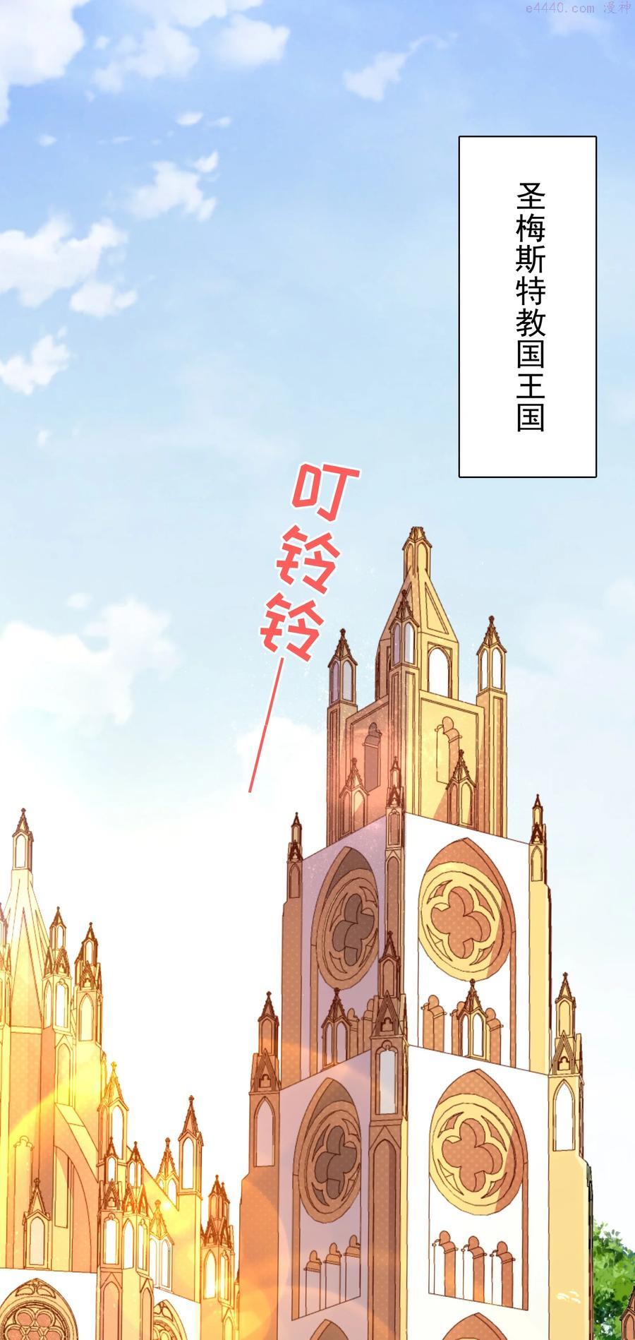 028 盛典举行时！2