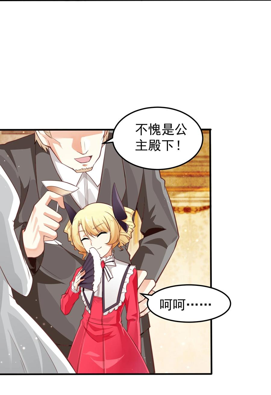 008 大意了，没有闪0