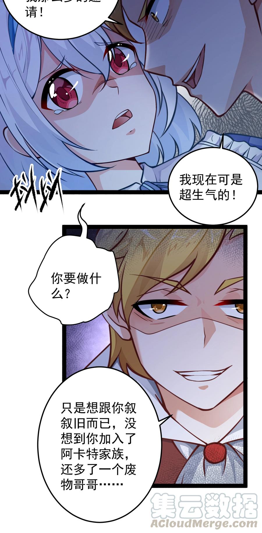 008 大意了，没有闪4