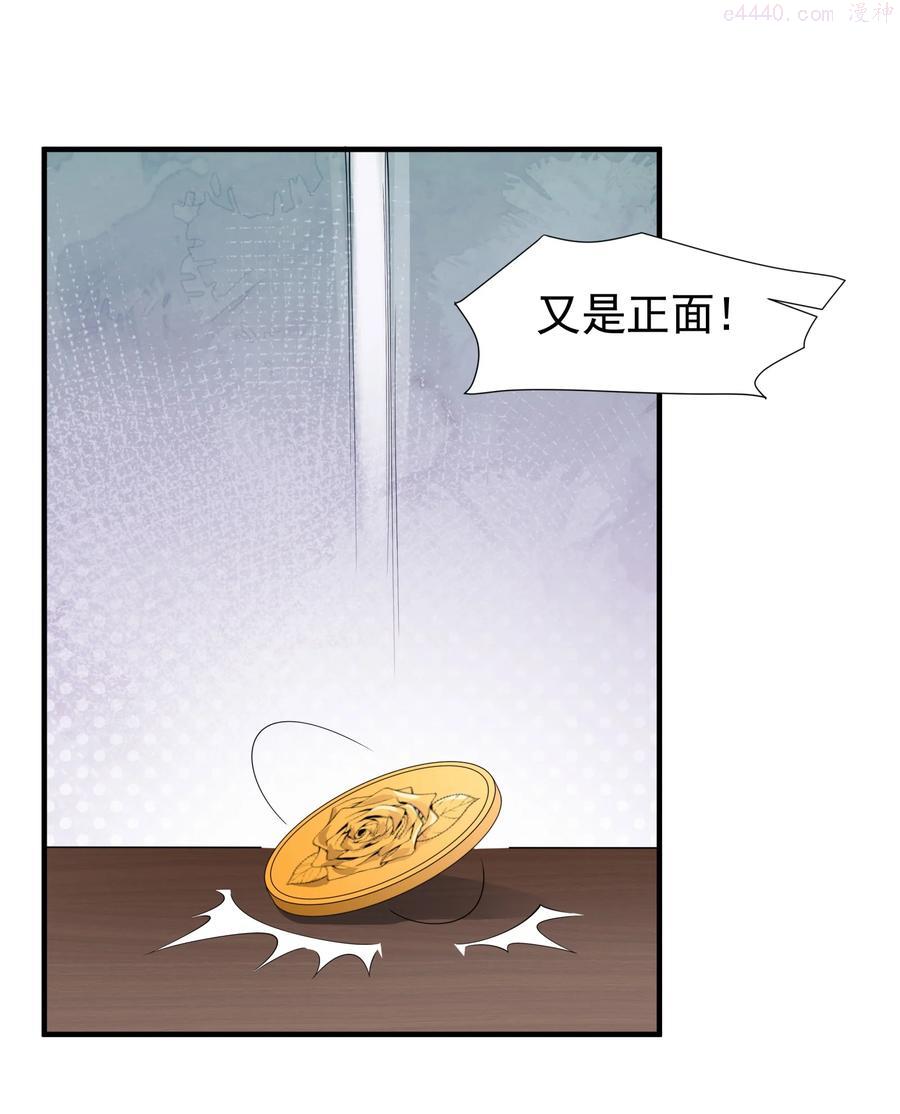 032 她给的实在是太多4
