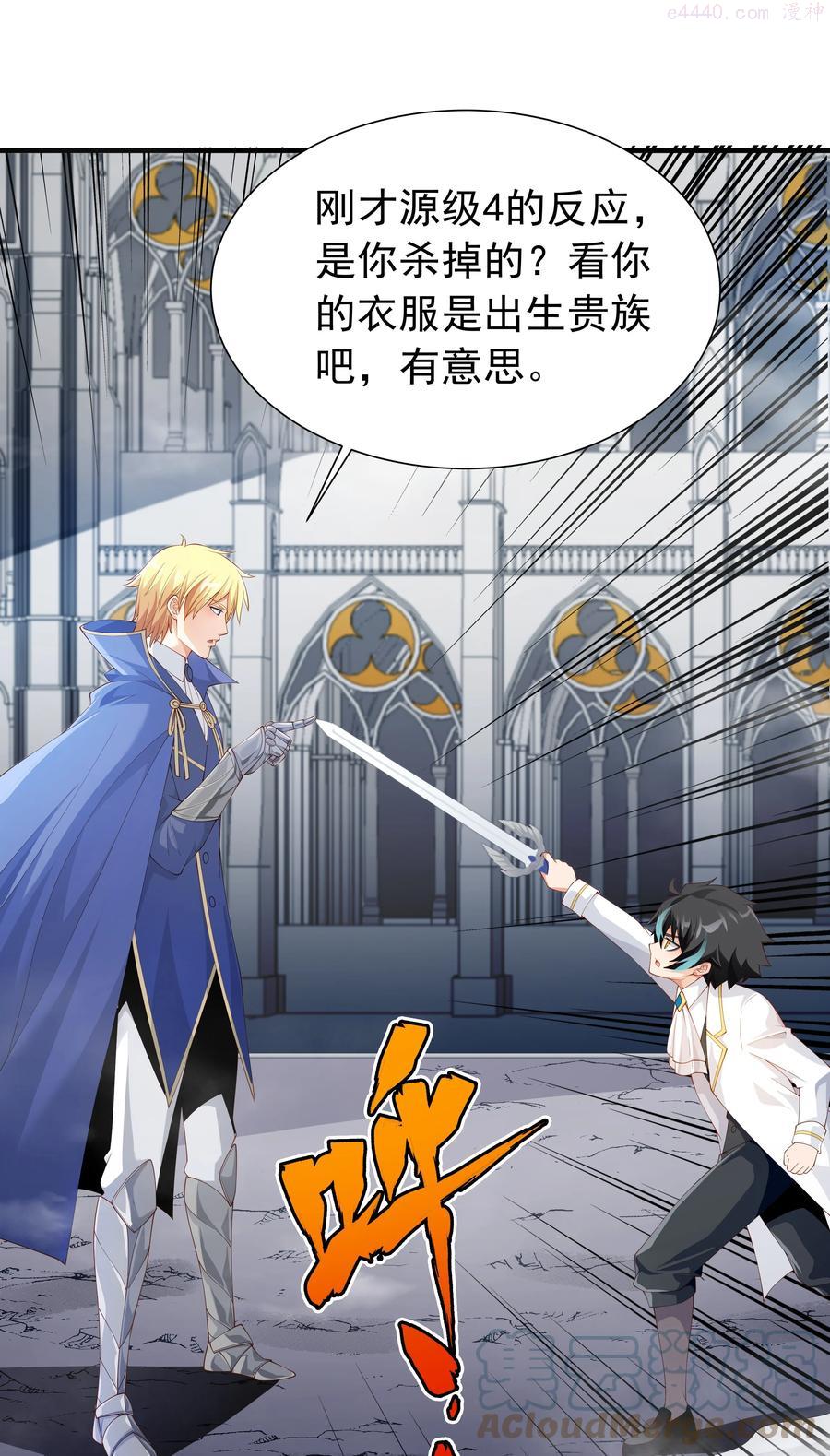 018 黑魔法？3