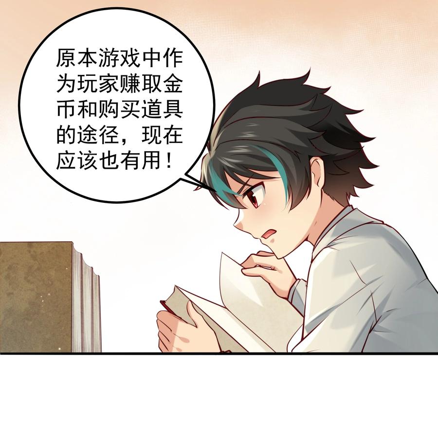 006 假药？！2
