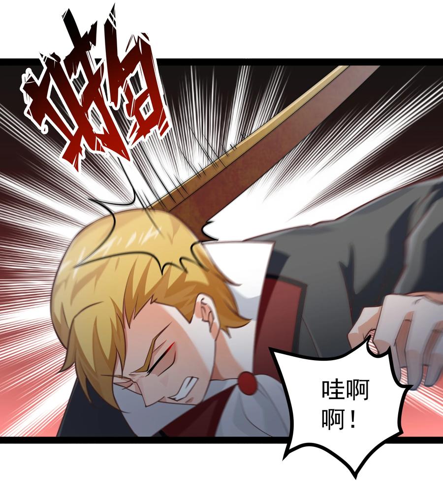 008 大意了，没有闪0