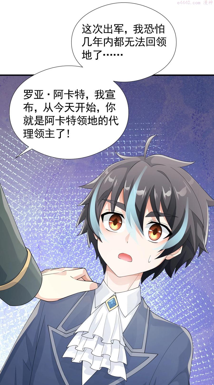 029 我的未婚夫？0