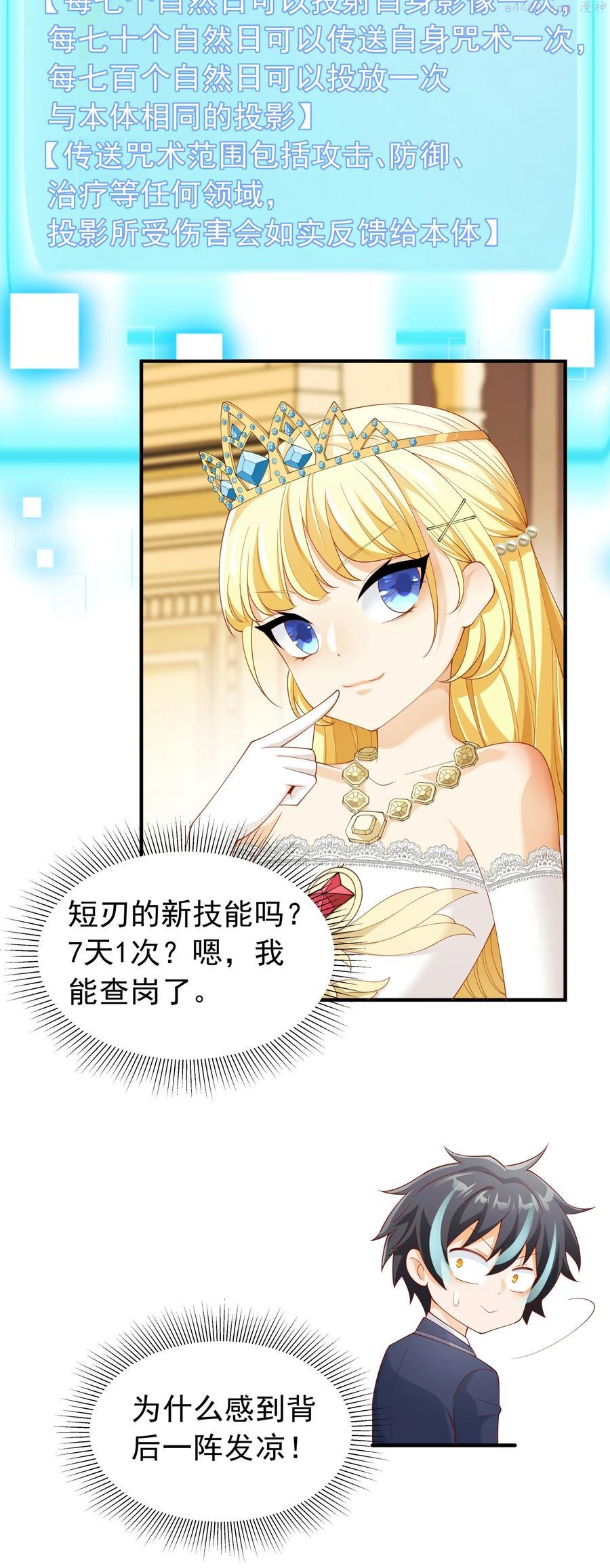 028 盛典举行时！4
