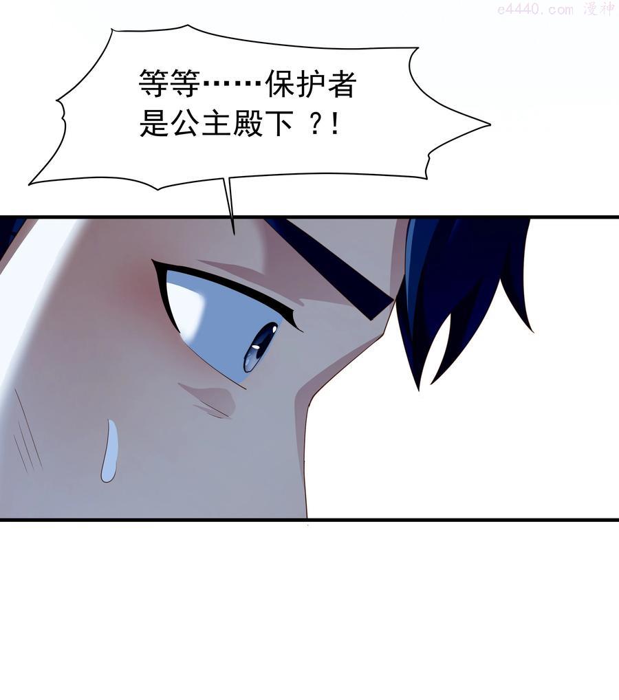 025 听说病的不轻？4