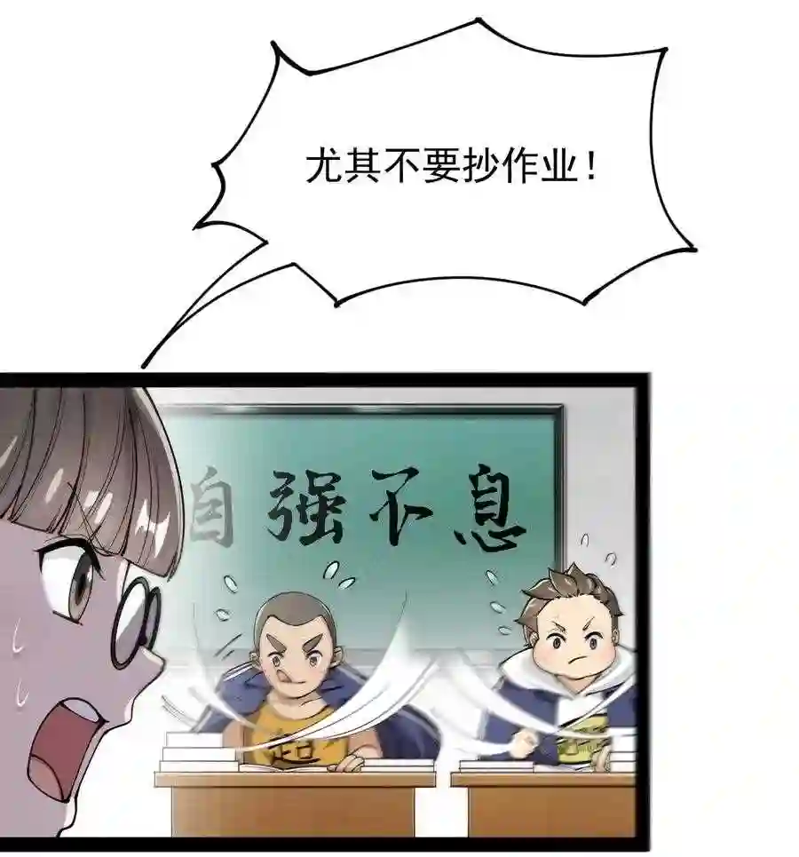 061 这就是幸福的肥胖吗?2
