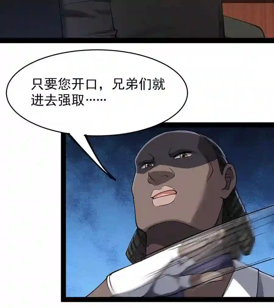 060 能用钱解决的问题\,绝不动手4