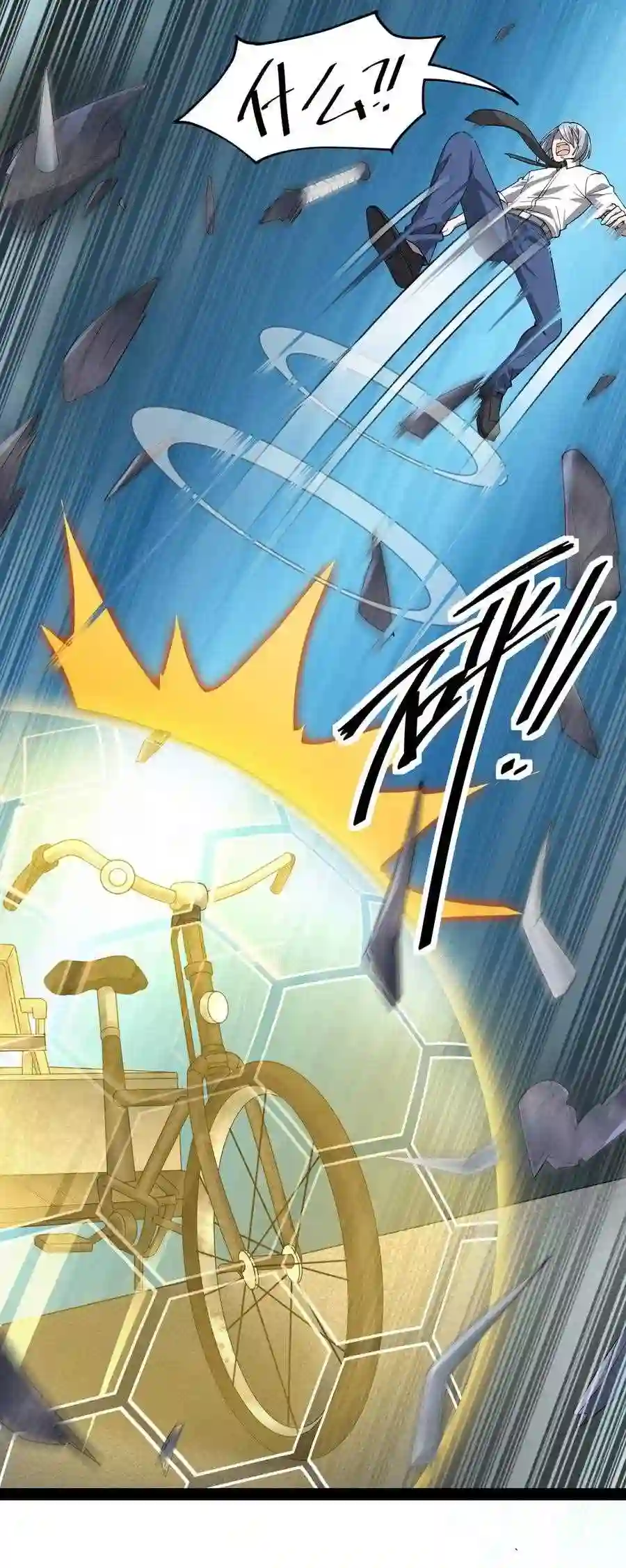 067 小伙子\,你摊上事儿了1