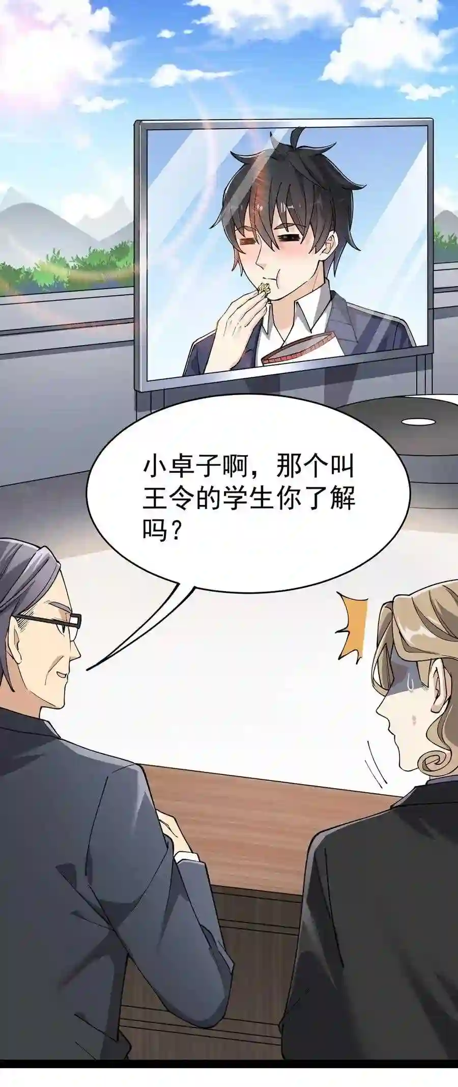 040 气急败坏送人头!1
