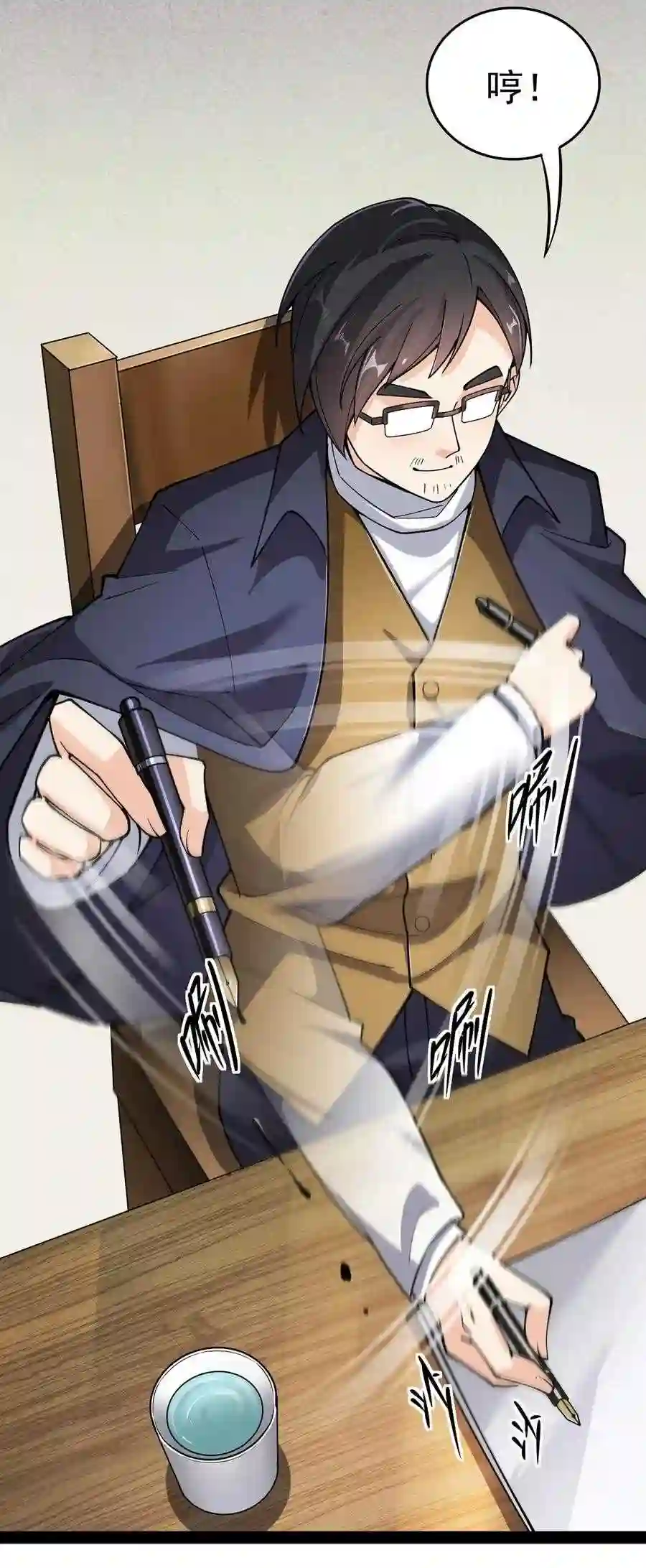 021 王令同学刺激的宝贝3