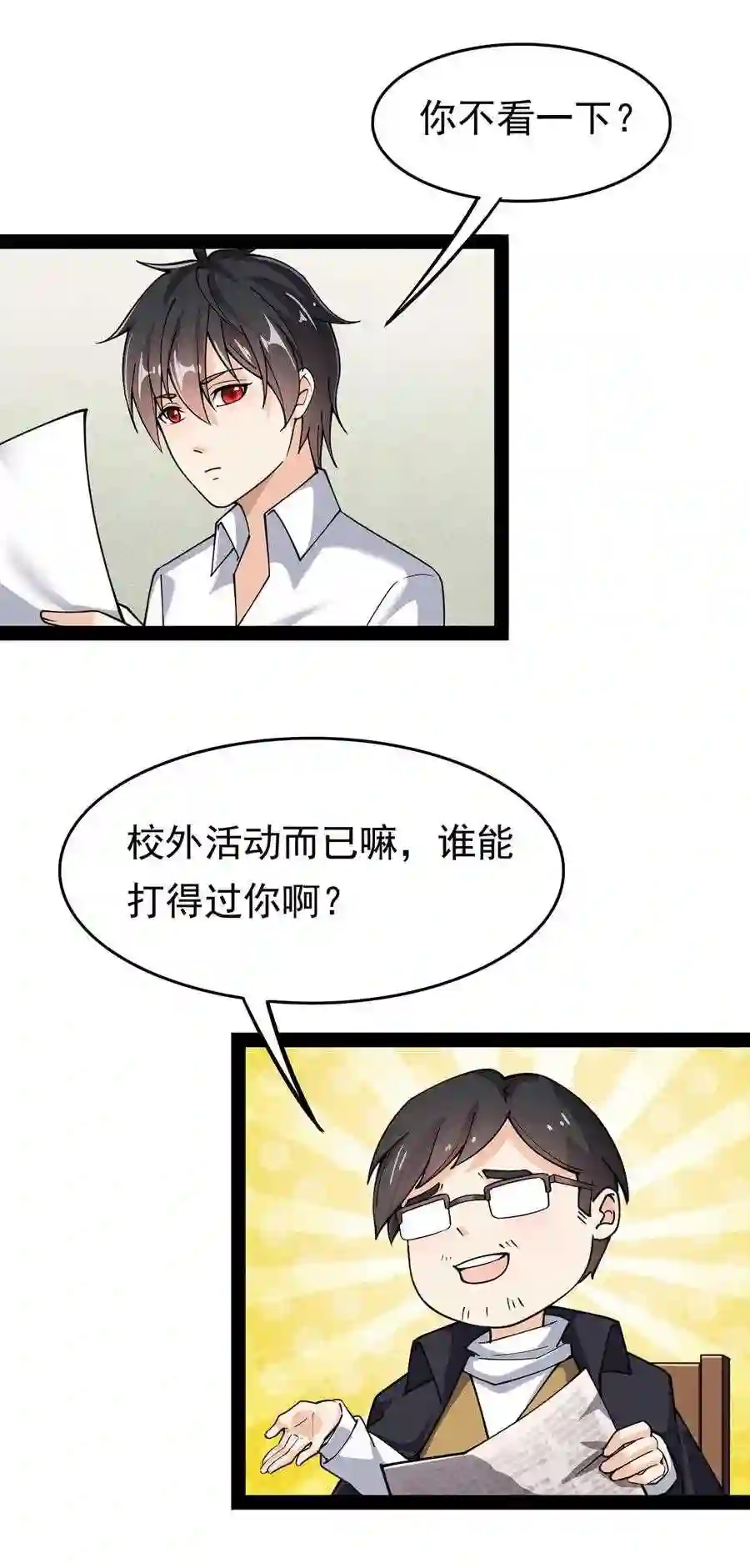 021 王令同学刺激的宝贝4