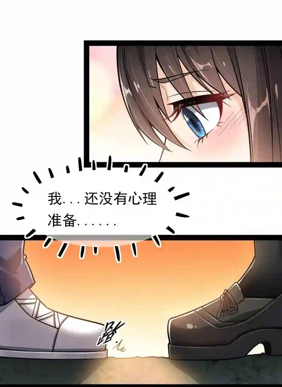 020 我只想要平静的生活1