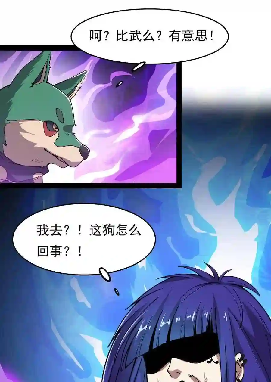 016 狗?蛤?傻傻分不清楚3