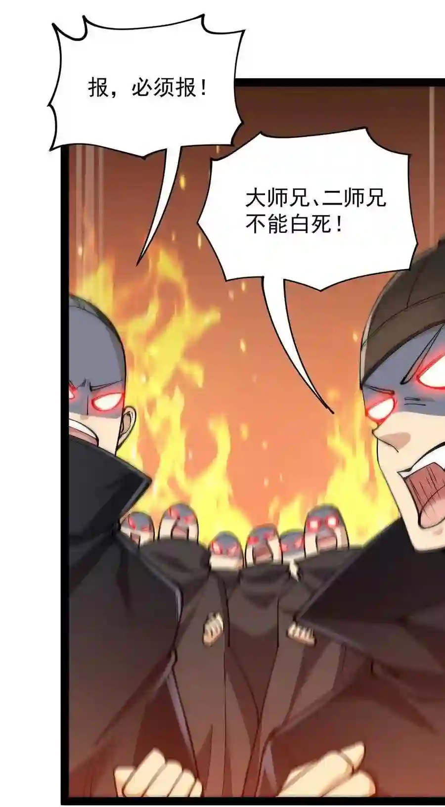 065 偶像的力量有这么大吗?2