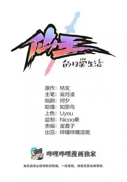 016 狗?蛤?傻傻分不清楚0