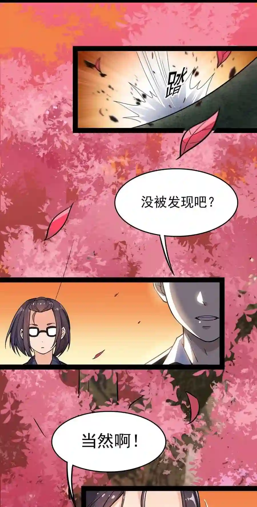 020 我只想要平静的生活2