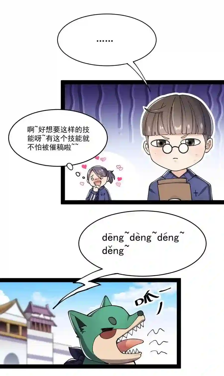 061 这就是幸福的肥胖吗?4