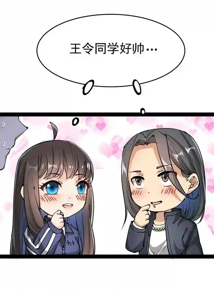 039 交流会开始!4
