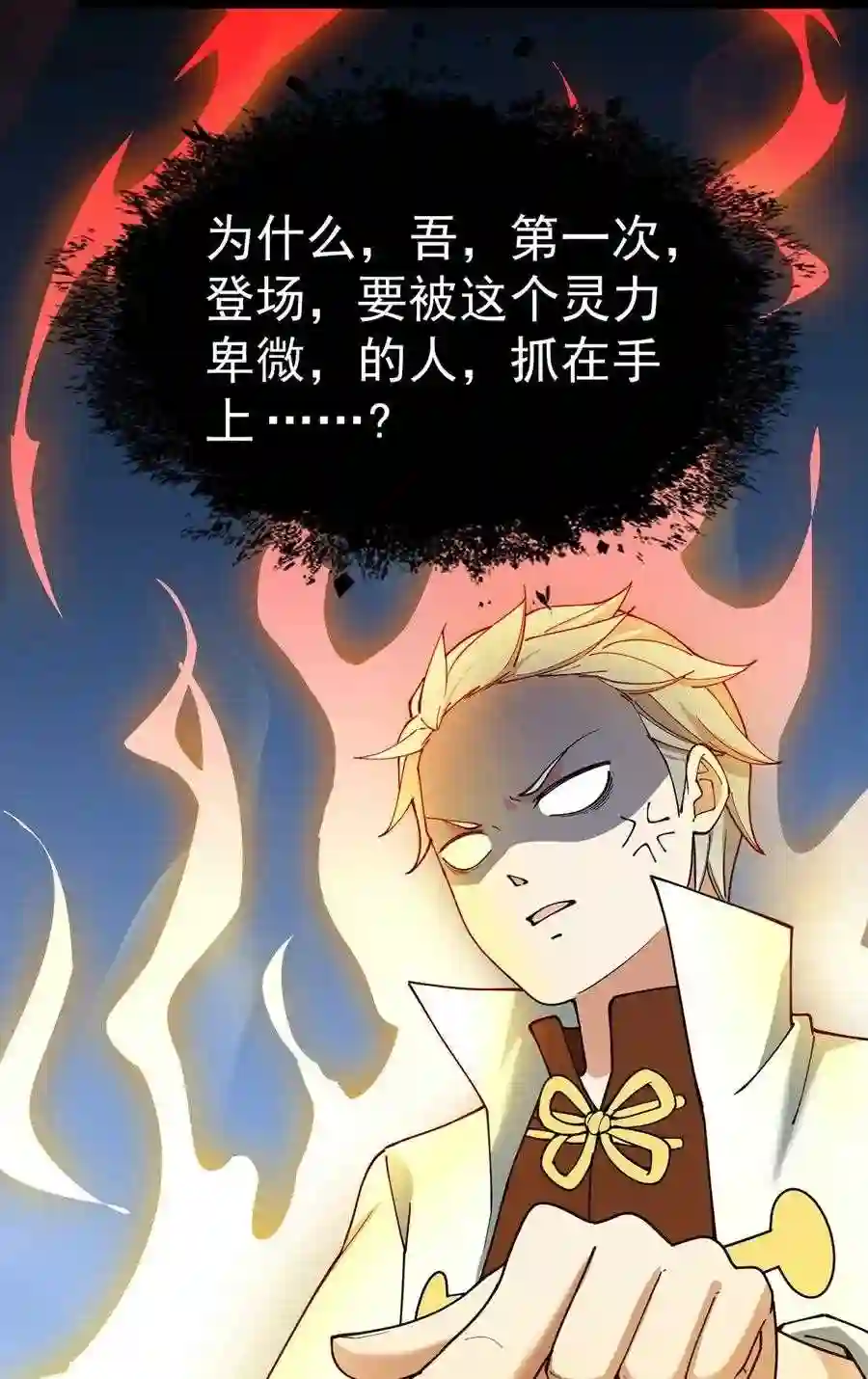 055 坐怀不乱才是大将风范!4