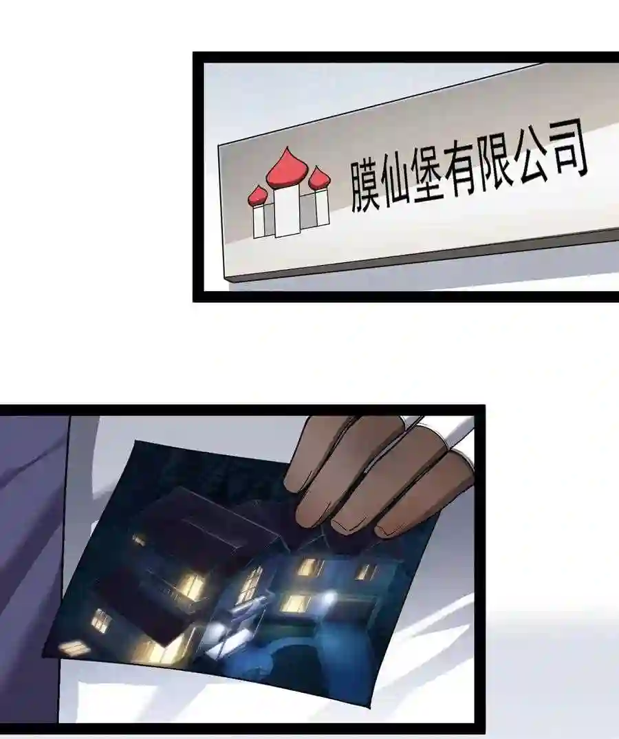 060 能用钱解决的问题\,绝不动手2
