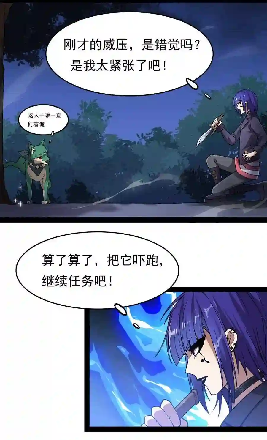 016 狗?蛤?傻傻分不清楚2
