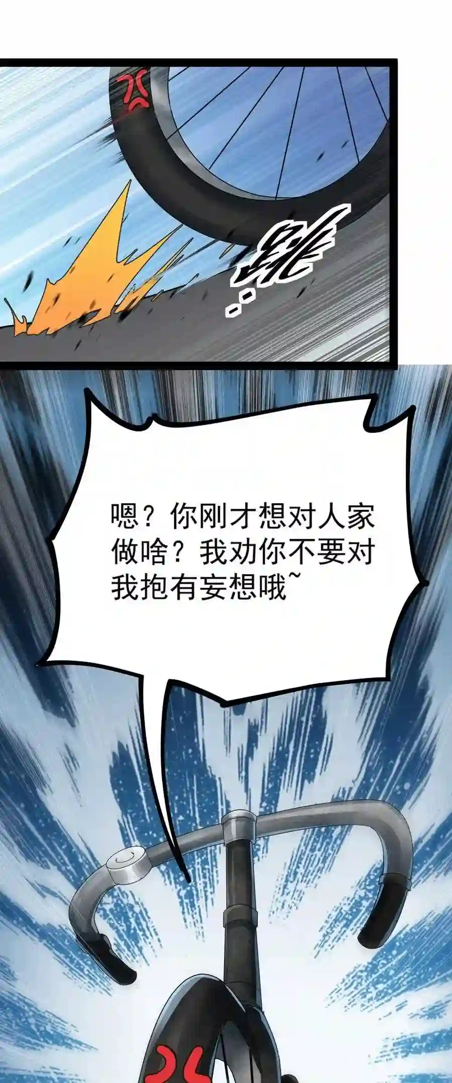067 小伙子\,你摊上事儿了2