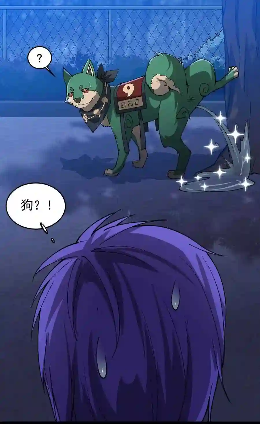 016 狗?蛤?傻傻分不清楚1