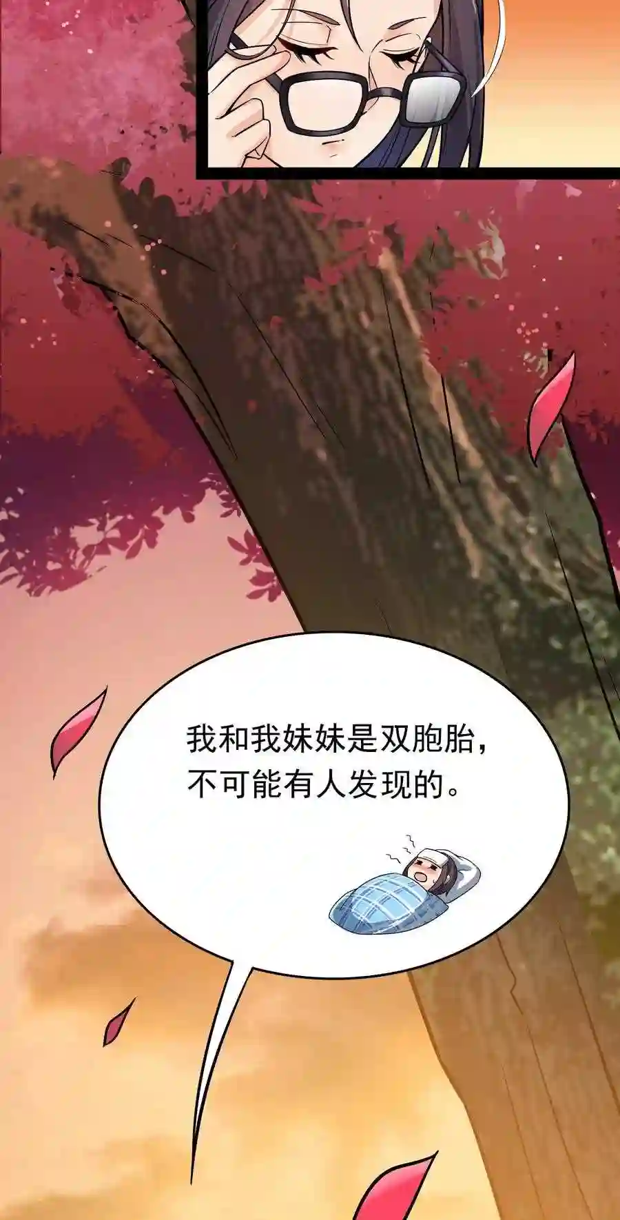 020 我只想要平静的生活3