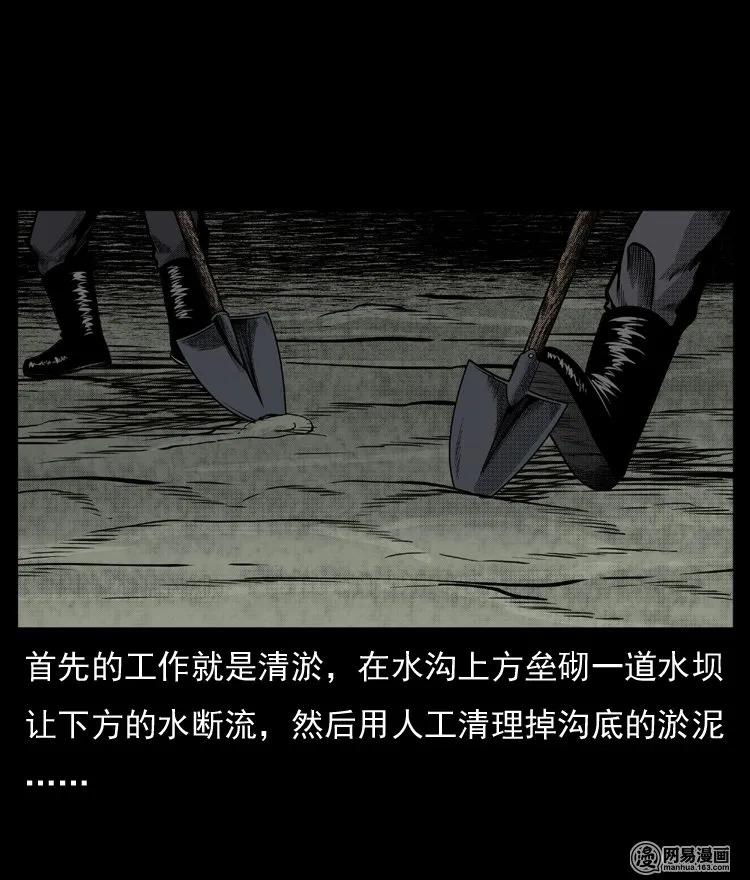 64 石像2
