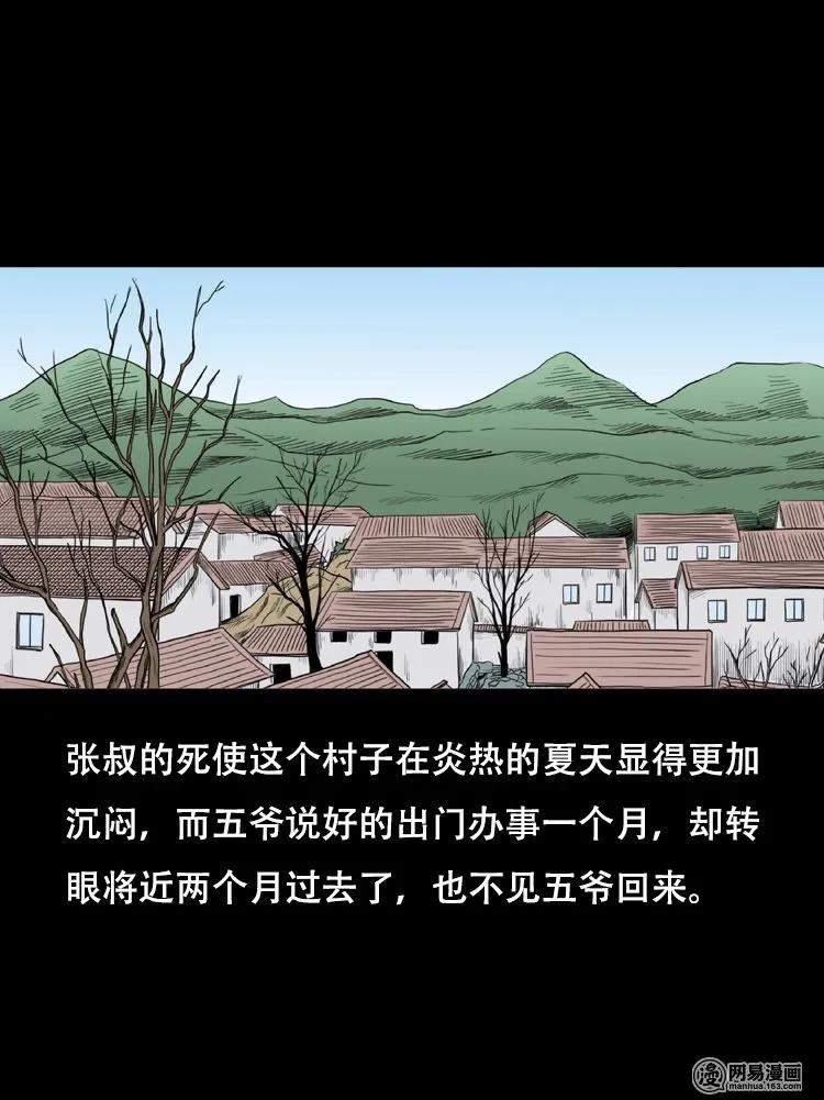 124 欲望布偶（上）1