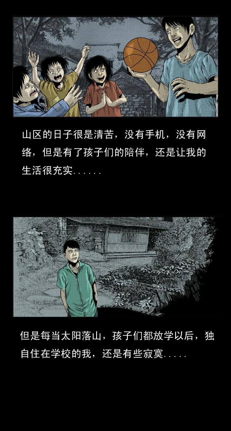 2 阴兵借道2