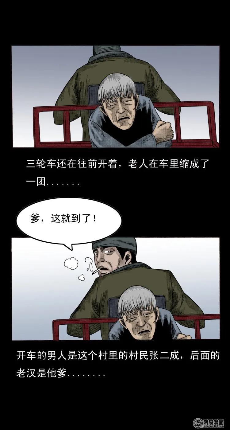 28 父亲3
