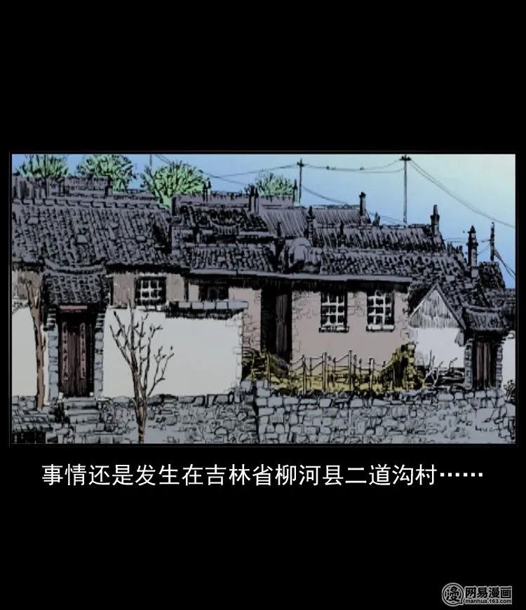 54 赤脚医生（三）1