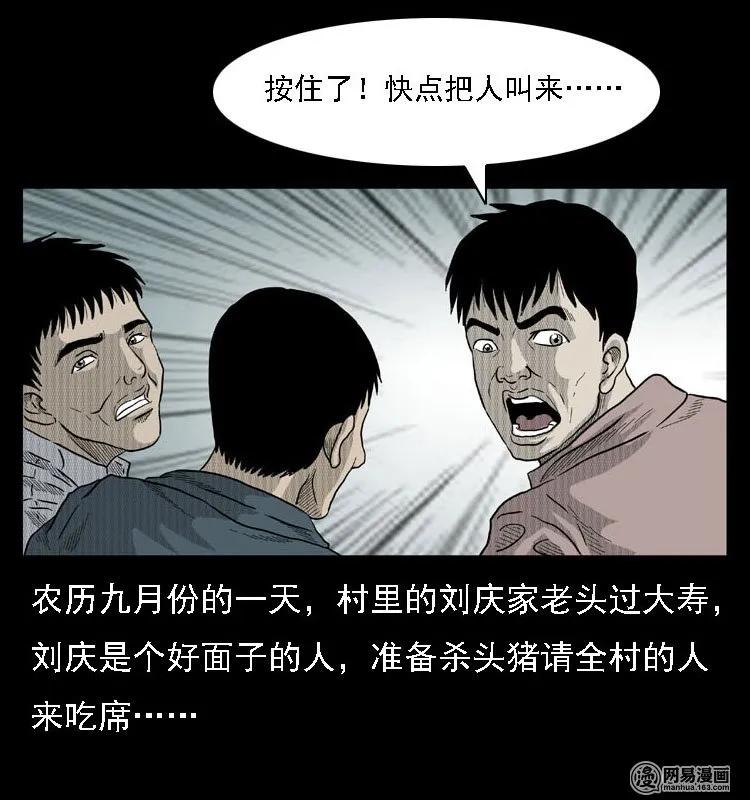 40 屠夫2