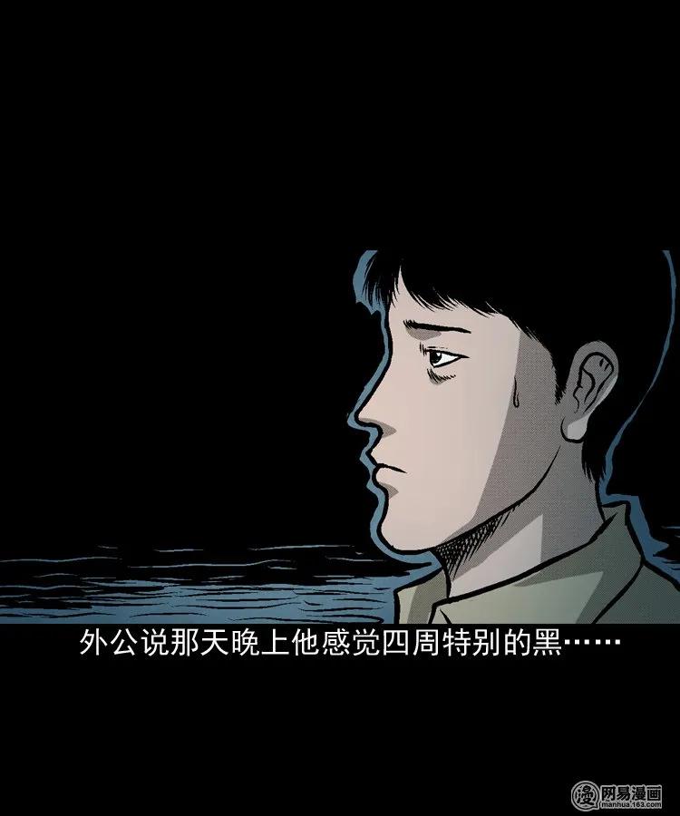170 无头人4