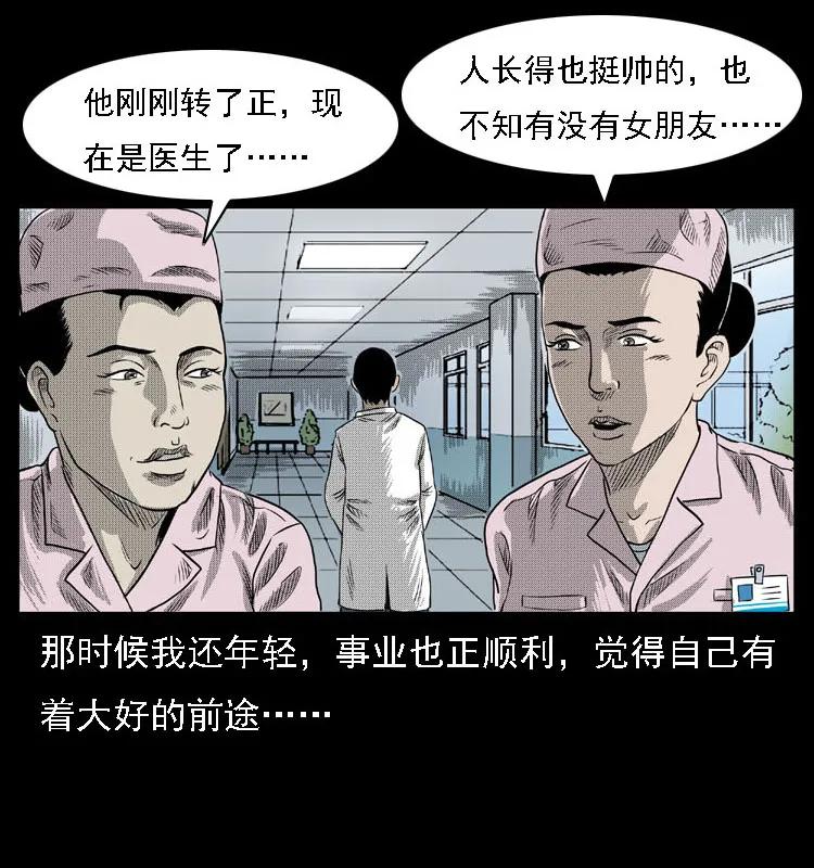 18 寄生物3