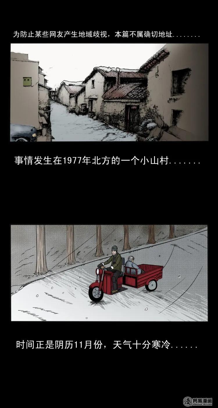 28 父亲1
