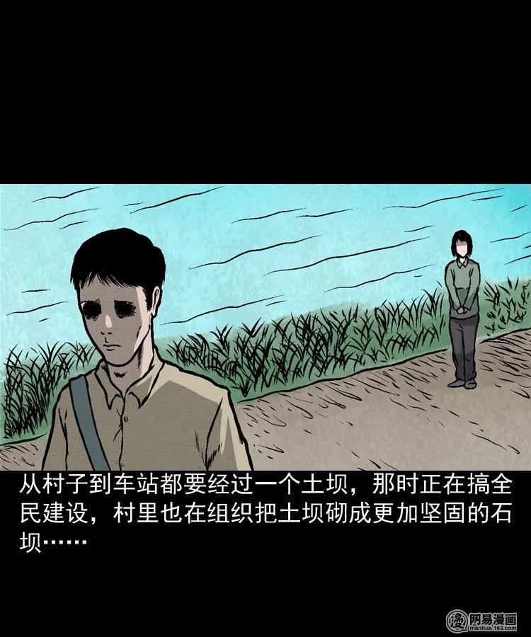 170 无头人4
