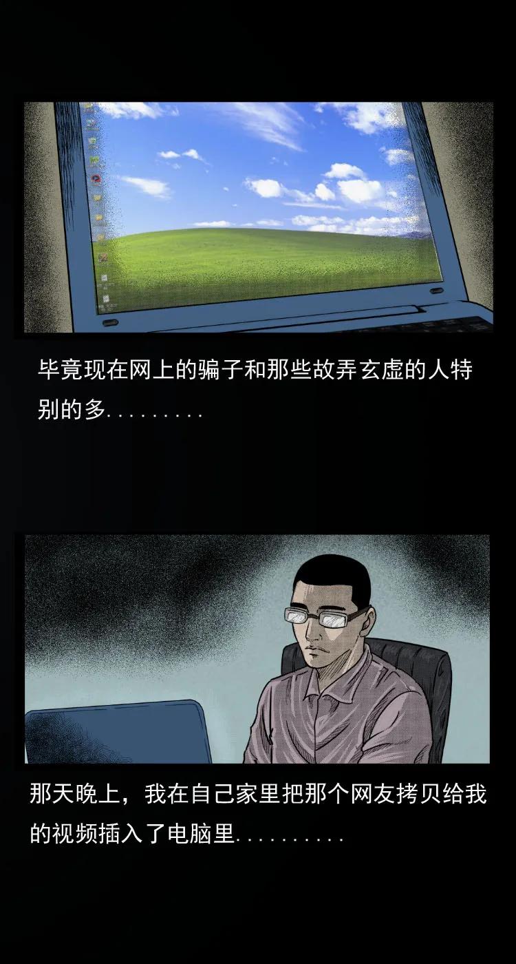 3 公路怪兽3