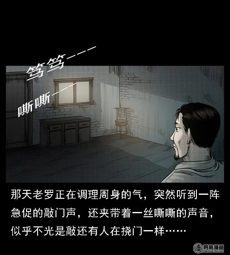 48 赤脚医生（二）4