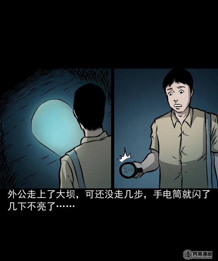 170 无头人1