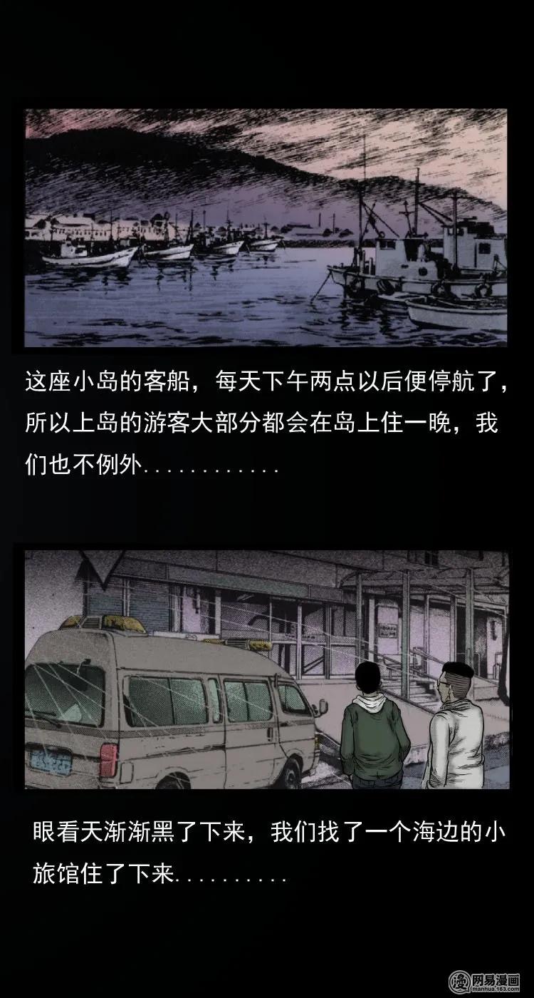 30 迷人谷1
