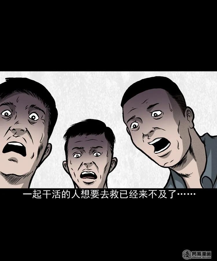 170 无头人1