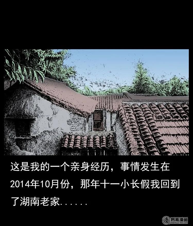 65 异术1